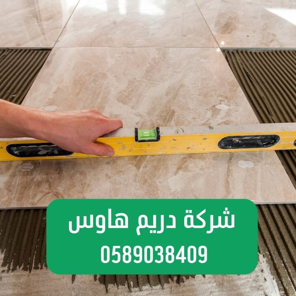 تركيب سيراميك في الشارقة – خبراء في تركيب السيراميك للمنازل والمكاتب 0589038409